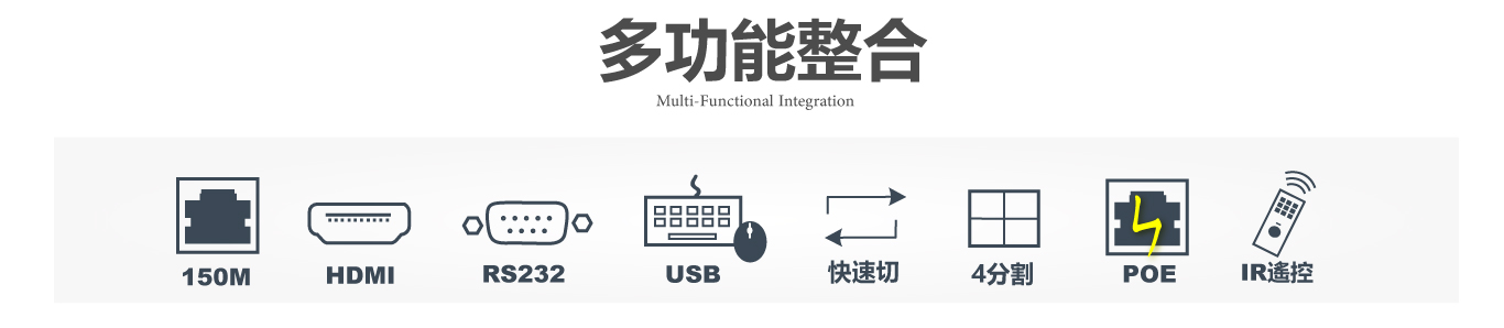 分割kvm電腦延長器