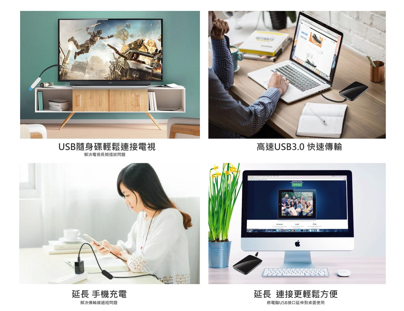 USB3.0延長線 內建訊號增強晶片 | 台灣PANIO國瑭