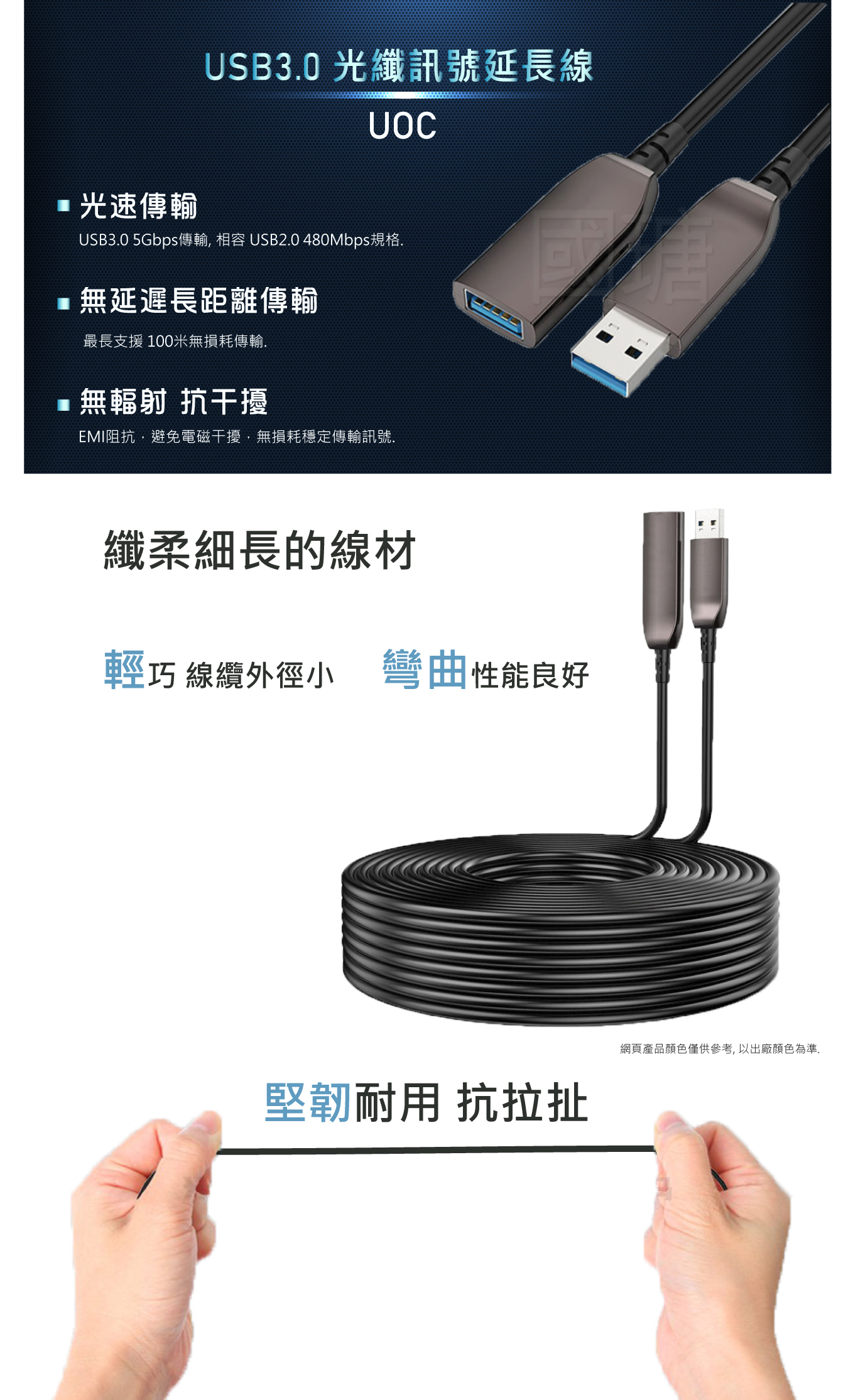 USB3.0延長線,支援5米 10米 15米 20米 25米 30米 100米 | 台灣Acafa