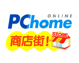 PChome商店街